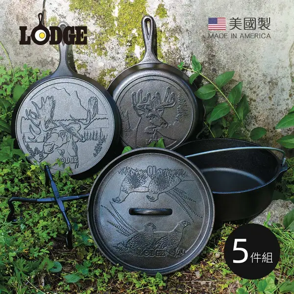 【美國 LODGE】Wildlife 野生動物系列 鑄鐵露營鍋具五件組(L5WLSETA)