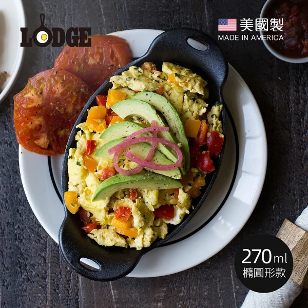 【美國 LODGE】美國製橢圓形耐鏽鑄鐵煎烤盤-270ml(HMSOV)