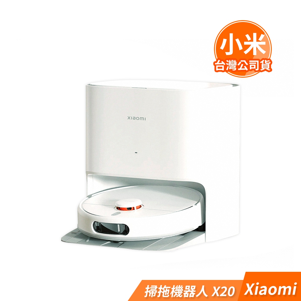 【Xiaomi 小米】掃拖機器人(X20) - 全聯全電商