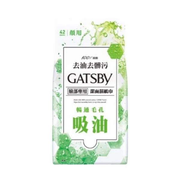 【GATSBY】控油潔面濕紙巾-超值包(42張)