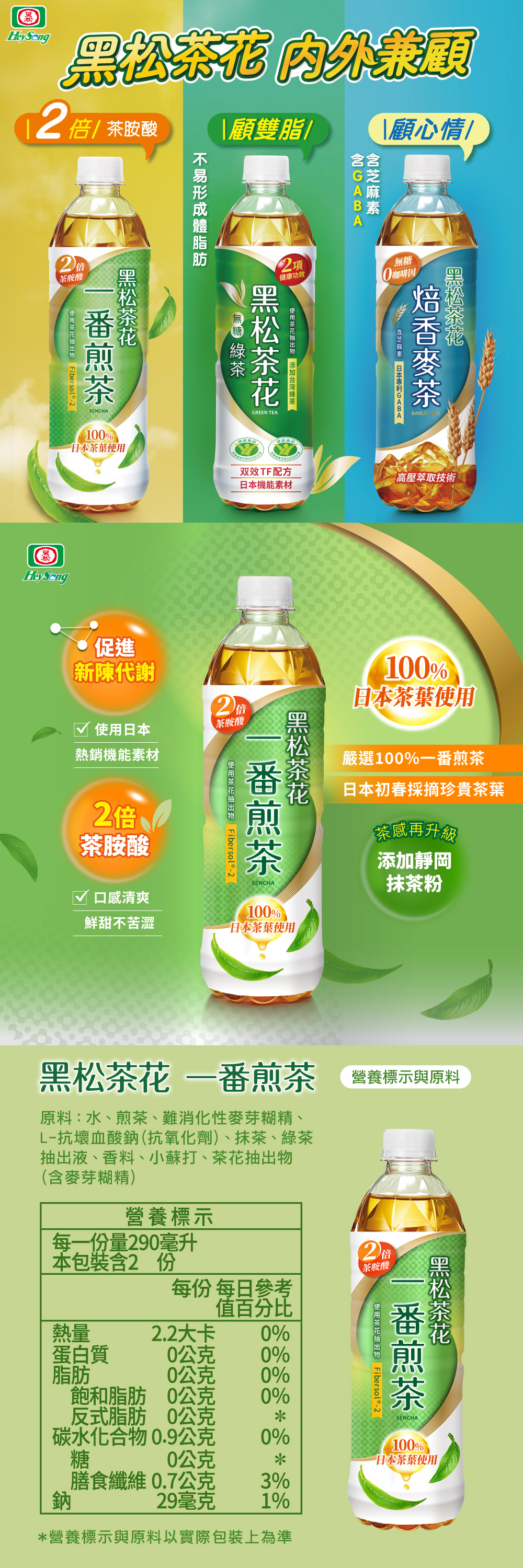 4710154014650內文圖.png