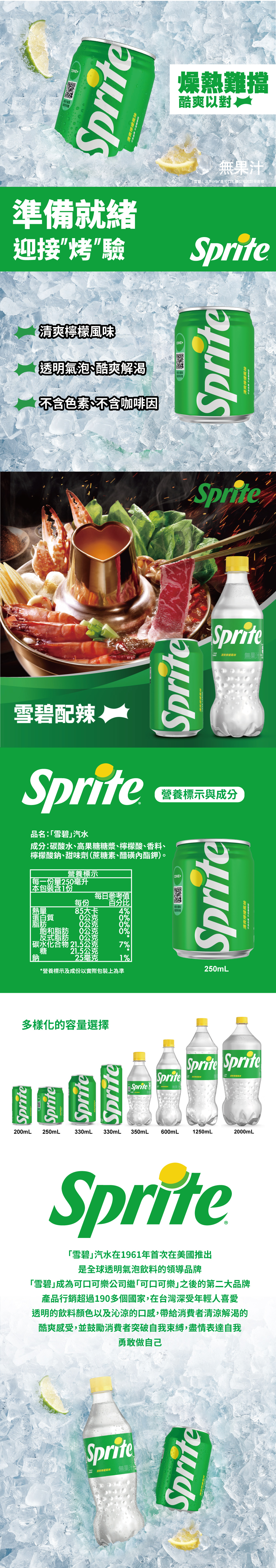 4710018024214內文圖.jpg