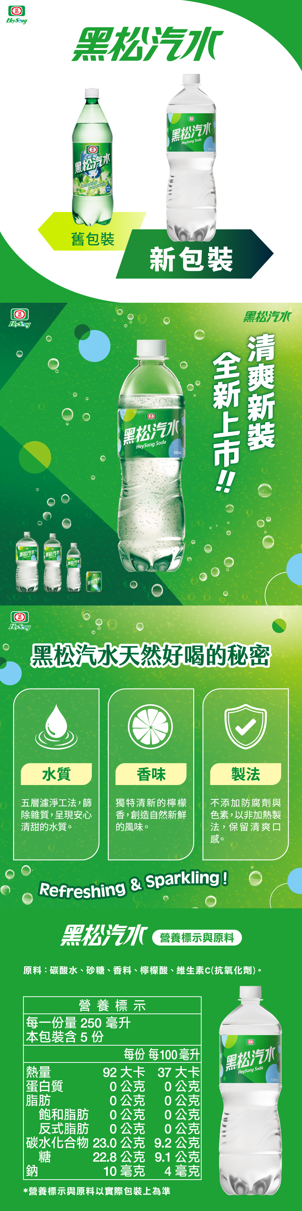 4710154010188內文圖.png