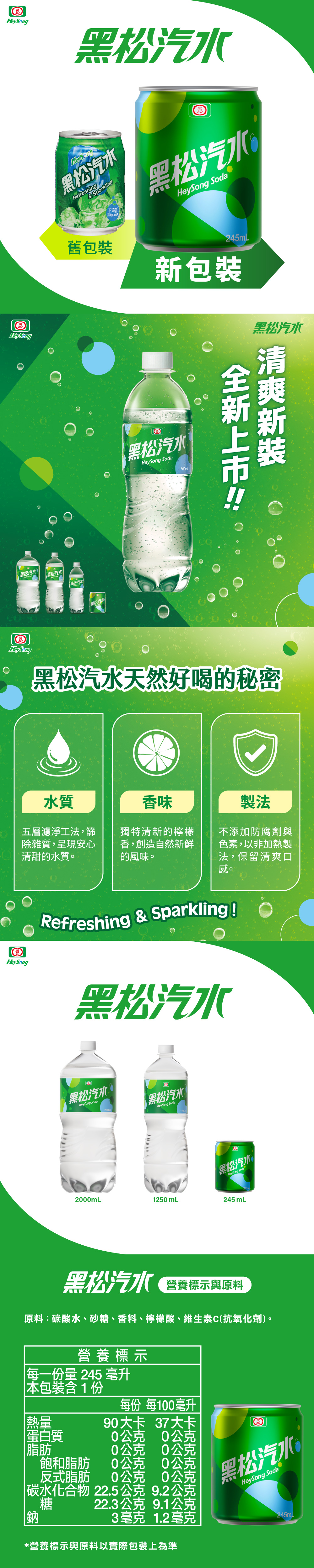 4710154224042內文圖.png