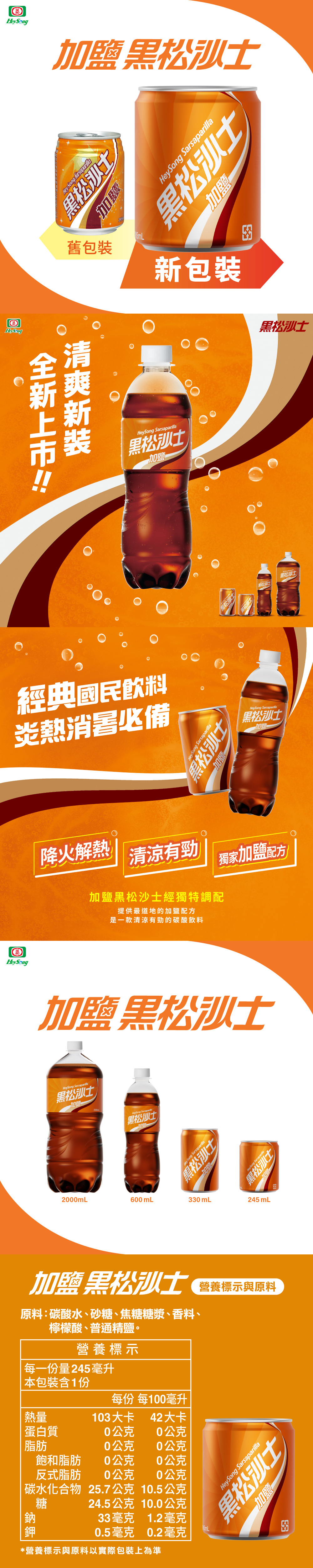 4710154224196內文圖.png