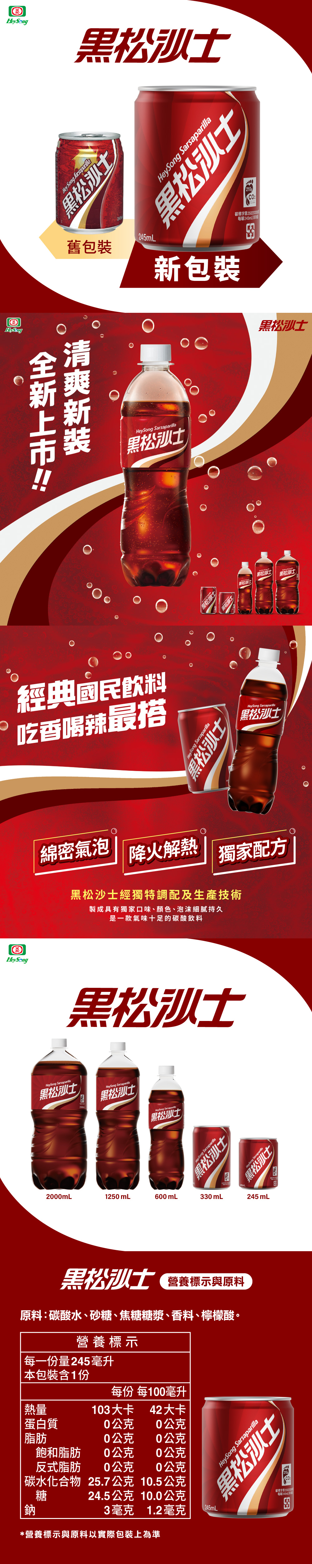 4710154224110內文圖.png