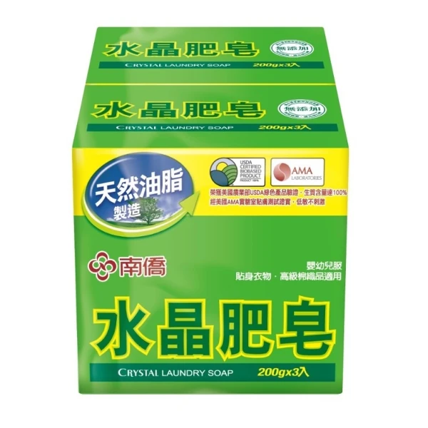 【南僑】水晶肥皂200g3入*2包(.)