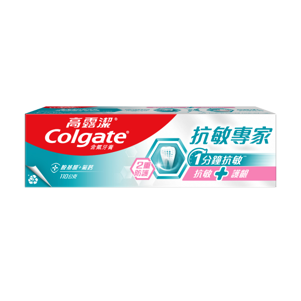 【Colgate 高露潔】抗敏專家抗敏護齦雙效牙膏(110g)