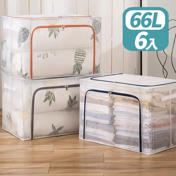 【KARY】6入66L透明防水PVC加粗鋼架耐重雙開收納箱(6入)