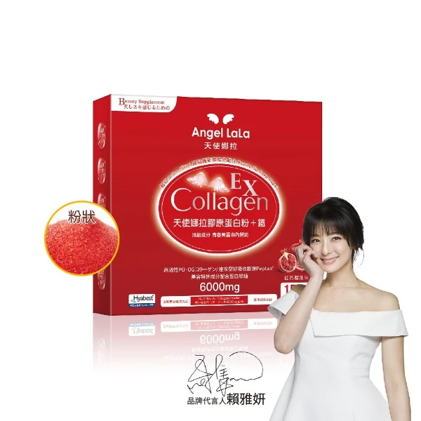 【Angel LaLa 天使娜拉】EX膠原蛋白粉+專利微膠囊鐵(15包/盒)