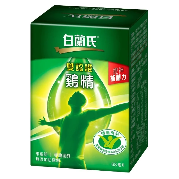 【白蘭氏】雙認證雞精(68ml*1入)