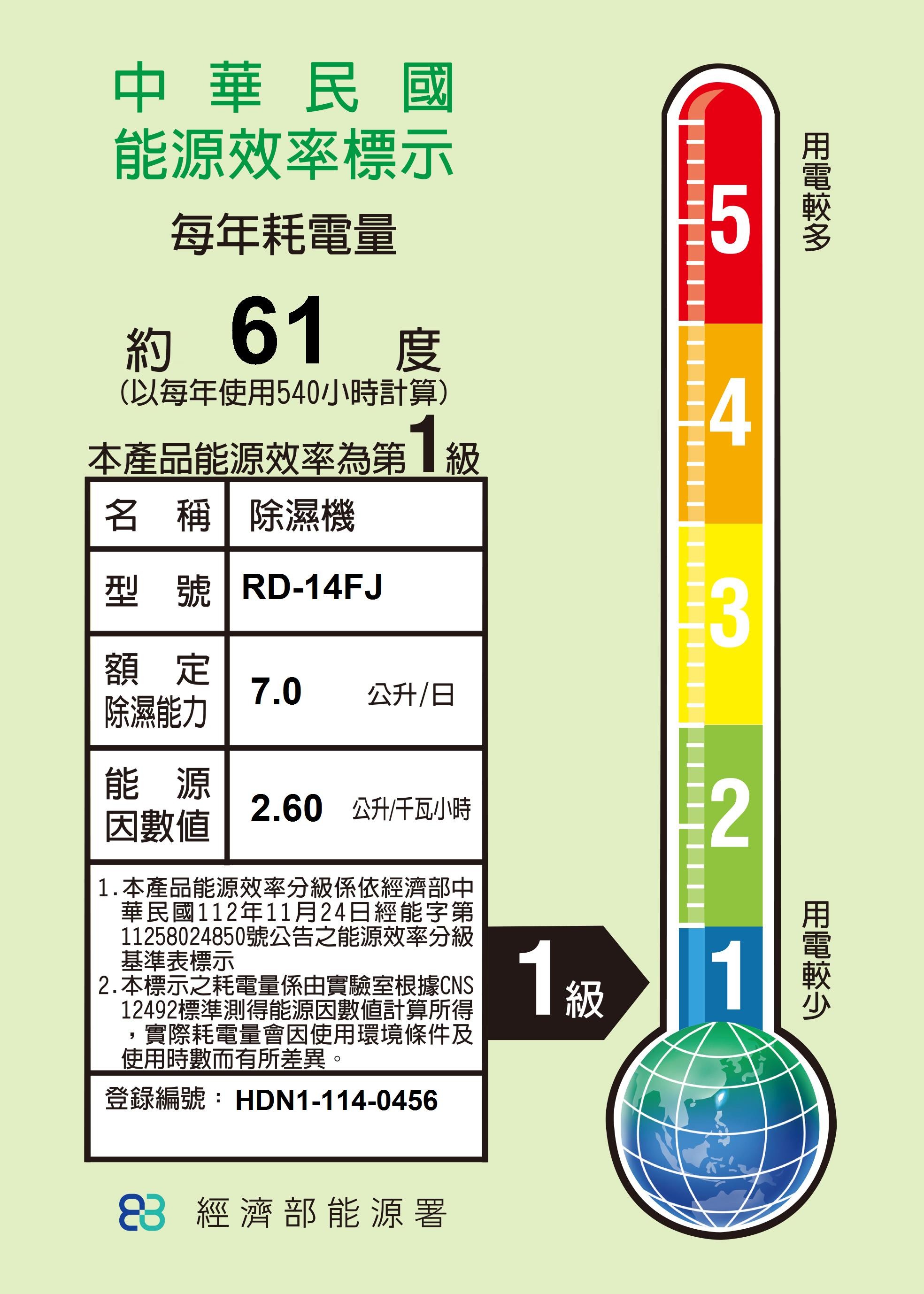 HDN1-114-0456.jpg