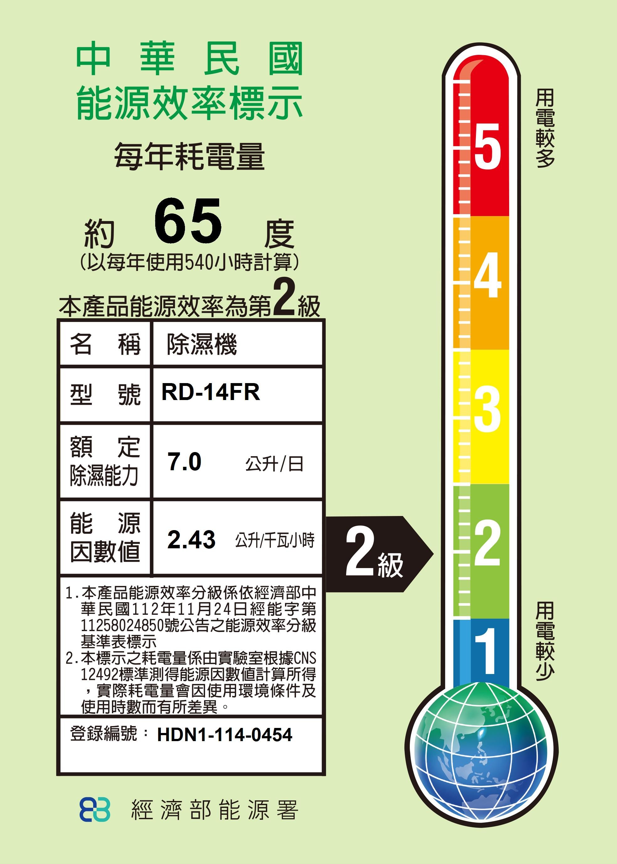 HDN1-114-0454.jpg