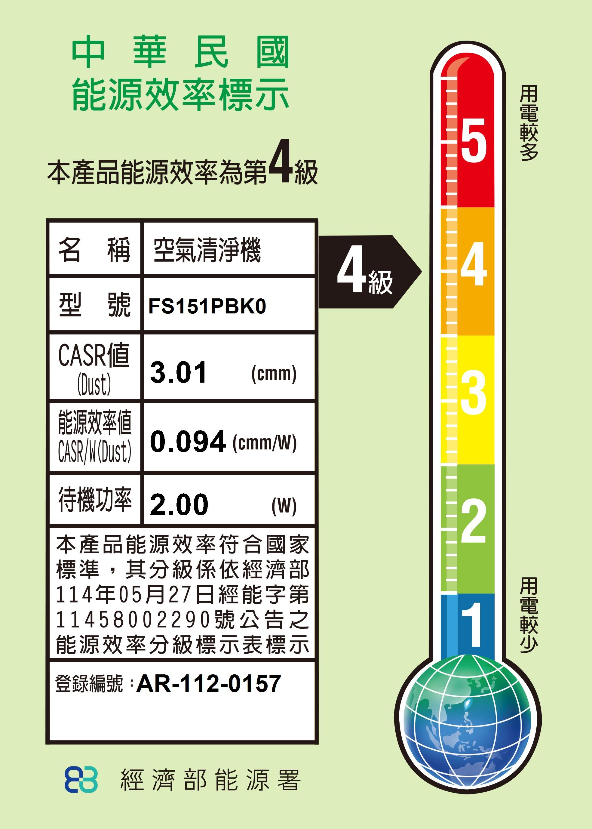 AR-112-0157.jpg