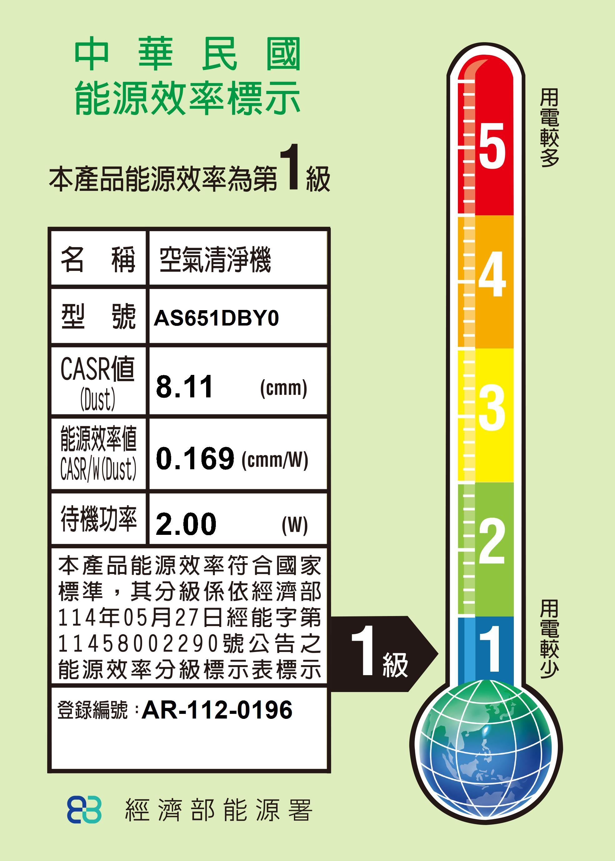 AR-112-0196.jpg