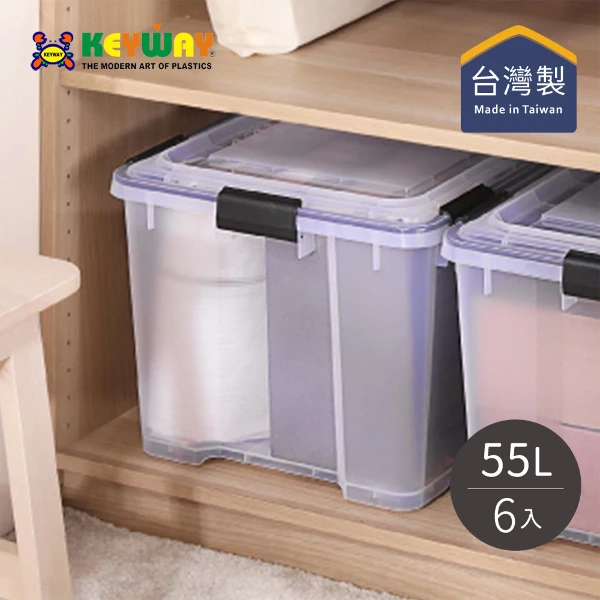 【KEYWAY 聯府】KT55 Fine 防潮整理箱55L-附輪(6入)