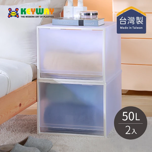 【KEYWAY 聯府】CK109 單抽屜整理箱-深型(2入)