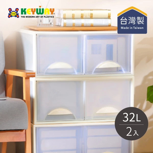 【KEYWAY 聯府】K0982 單層抽屜整理箱-雙抽(2入)