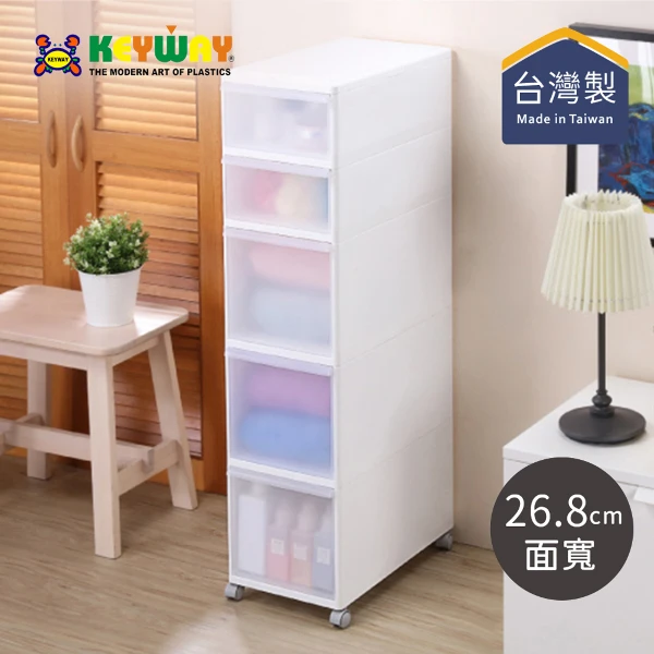 【KEYWAY 聯府】N5302 Good綜合五層抽屜置物櫃(附輪)
