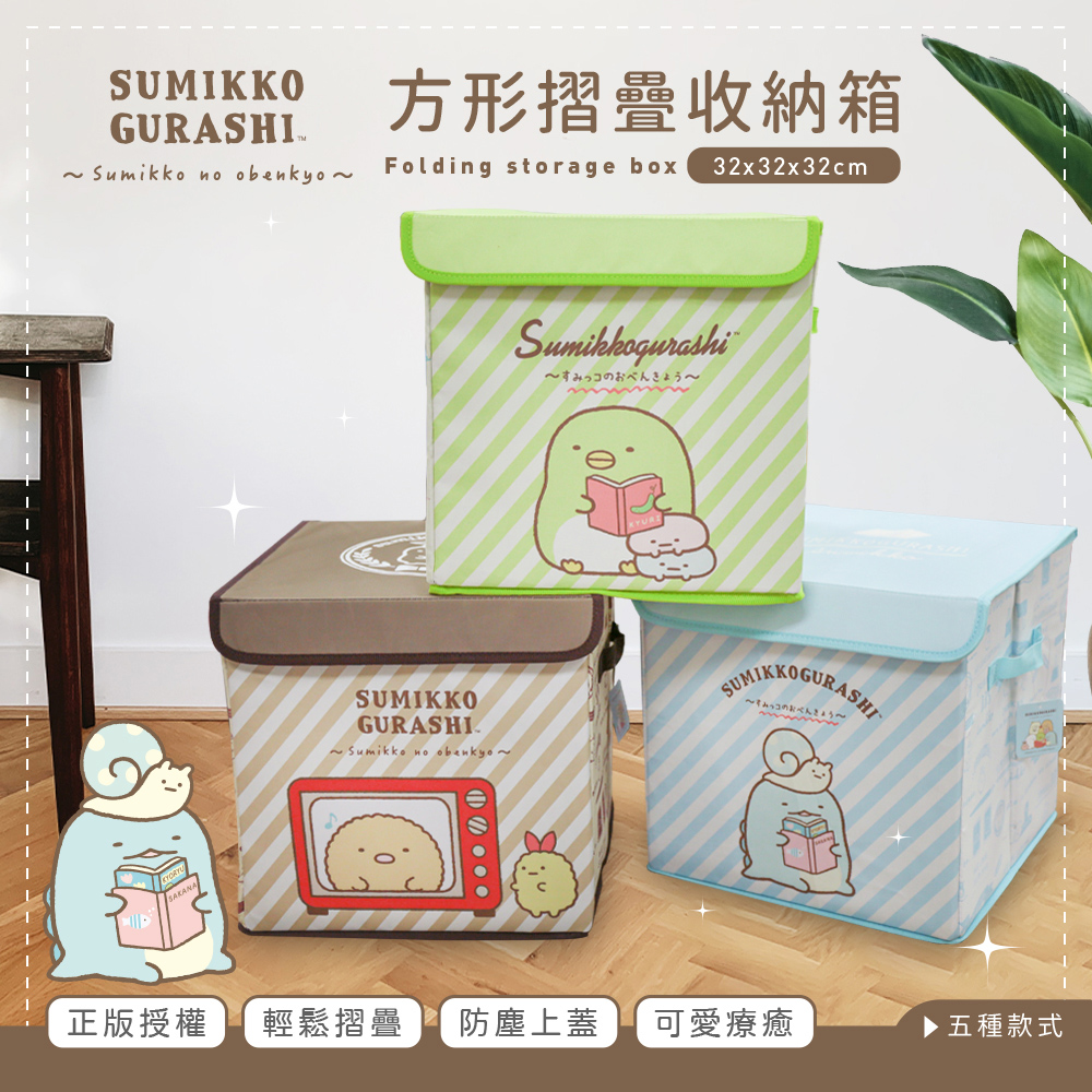 中国奇譚グッズ　狐狸書生　大型フィギュア収納　鵝鵝鵝 中国アニメ　玄関収納　置物 Amazon.co.jp: 卓上置物 大きな口猫幸運猫収納ボックストレイ
