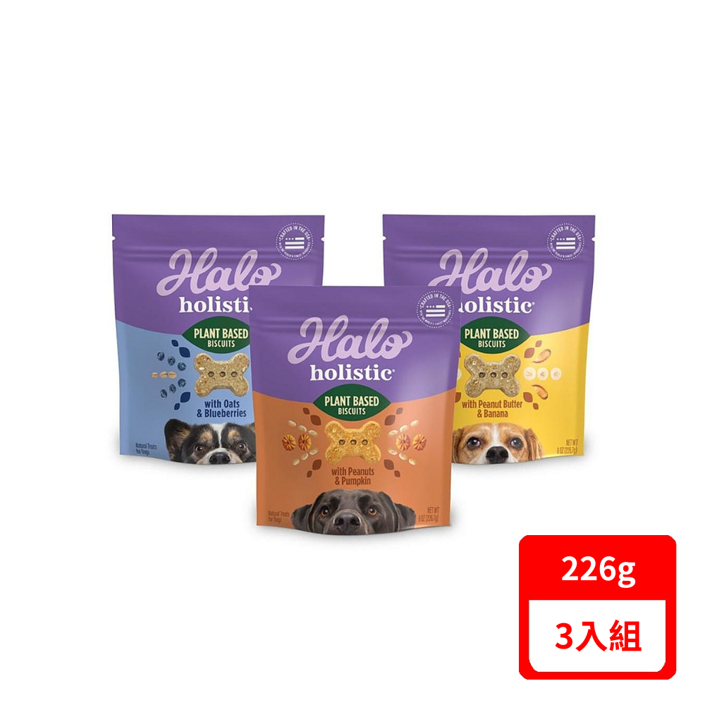 【HALO 嘿囉】低敏舒膚酥餅 犬用零食 226g (8OZ)(*3入組 (購買二件贈送泰國寵物喝水神仙磚))