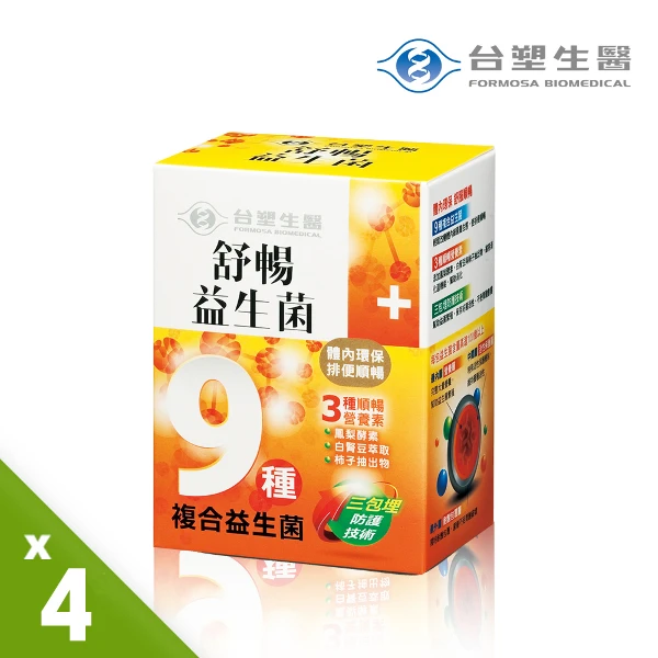 【台塑生醫】醫之方舒暢益生菌4盒(30包/盒)