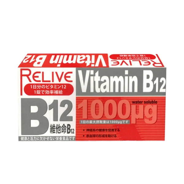 【RELIVE】維生素B12緩釋錠1盒(30錠/盒)