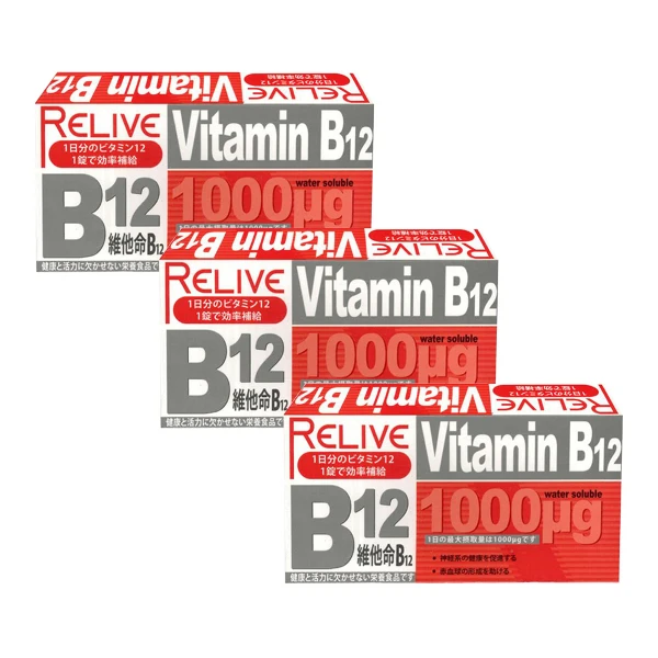 【RELIVE】維生素B12緩釋錠3盒(30錠/盒)