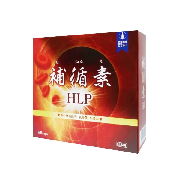 【日本WAKI】補循素蚓激酶-益生菌膠囊(日本專利  HLP  紅蚯蚓)1盒(加贈品牌提袋)(60粒/盒)