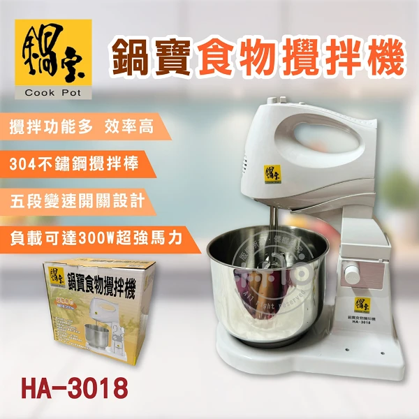 NEW PLUS パワフル IRON 壁紙自動糊攪拌機