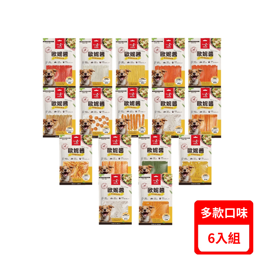 【Bernice 柏妮絲】歐妮醬 犬用零食系列(*6包組)