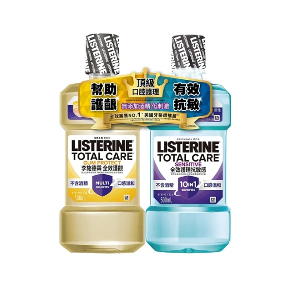 【LISTERINE 李施德霖】頂級護齦漱口水抗敏組(全效護齦500ml*1+全效護理抗敏感500ml*1)