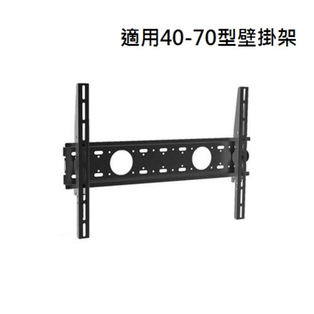 【EVERSUN】 AW-410 電視壁掛架 適用40-70型(AW-410)