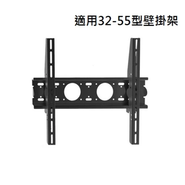 【EVERSUN】AW-460 電視壁掛架 適用32-55型(AW-460)