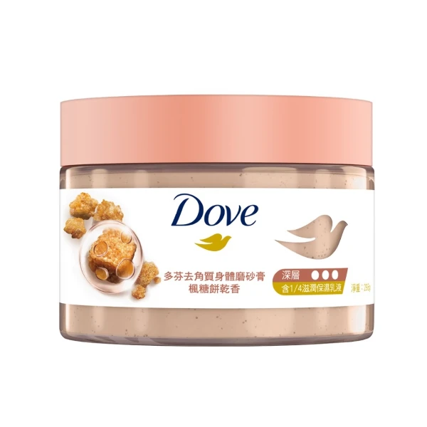【DOVE 多芬】去角質身體磨砂膏-楓糖餅乾香(298g)
