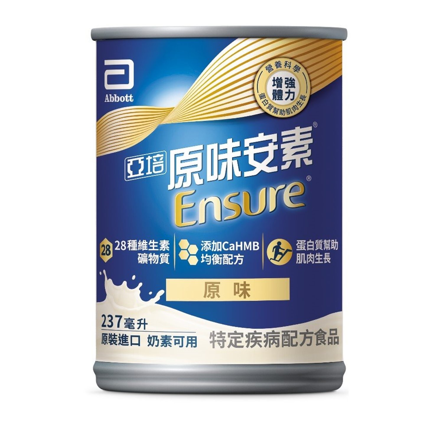 【亞培】安素原味HMB升級配方(237ml*24入)