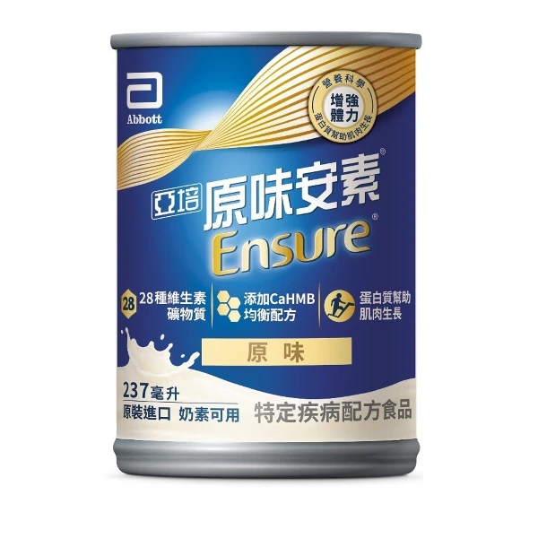 【亞培】安素原味HMB升級配方(237ml*24入)