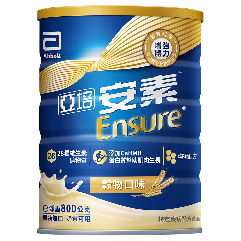 【亞培】安素優能基HMB升級配方-穀物口味(800g)
