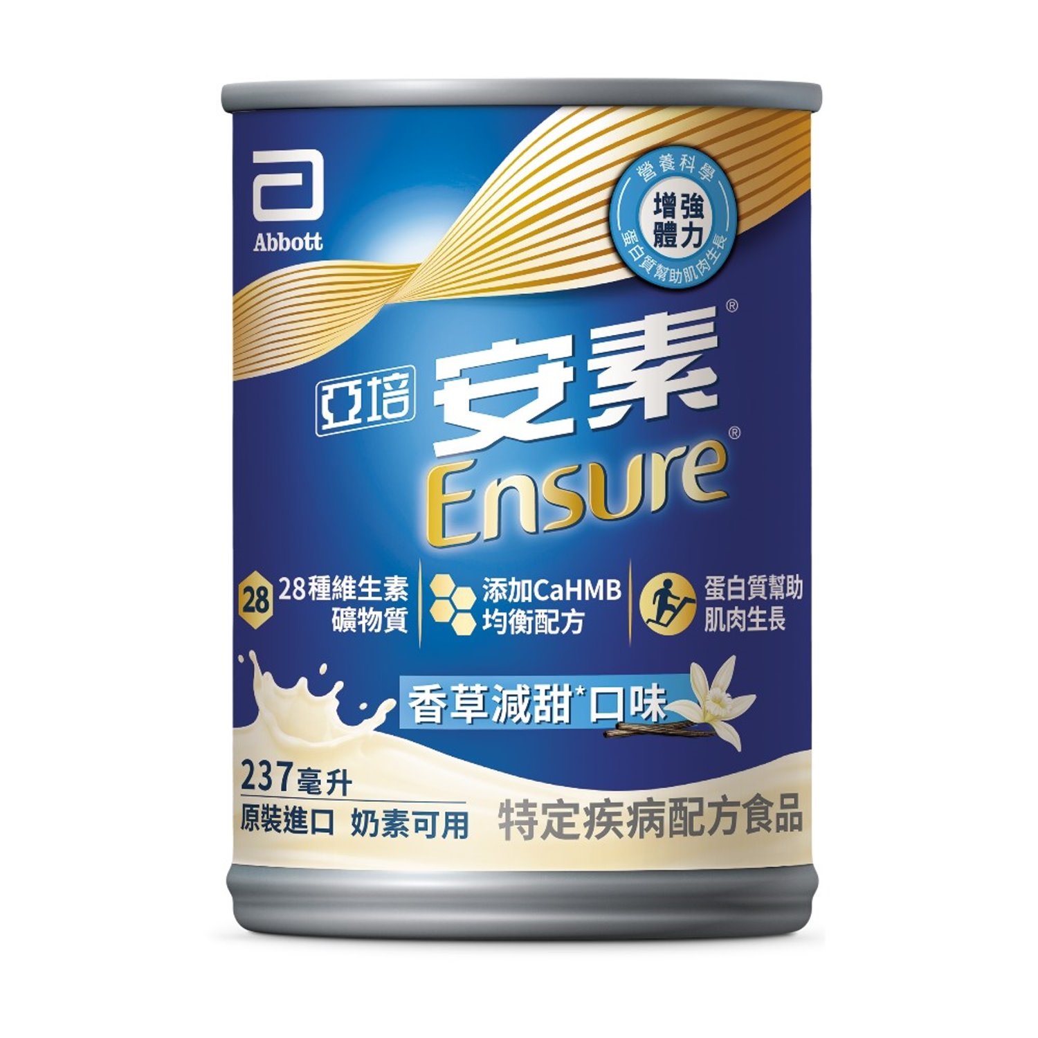 【亞培】安素HMB升級配方香草減甜口味(237ml*24入)