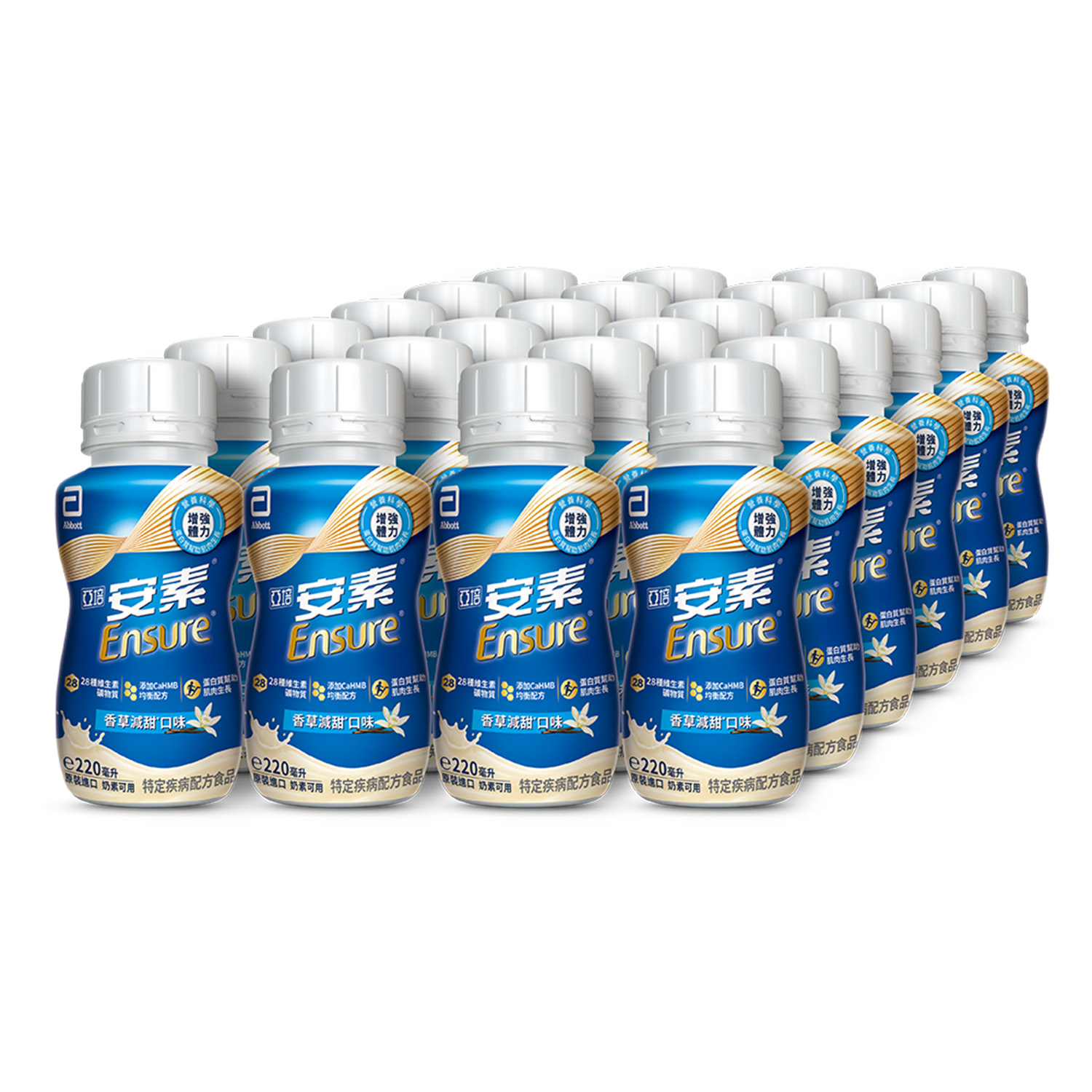【亞培】安素升級即飲配方香草減甜24入(220ml*24)