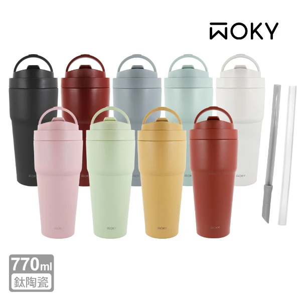 【WOKY 沃廚】–[●●]渾圓杯(770ML(附Tritan粗吸管+矽膠粗吸管))