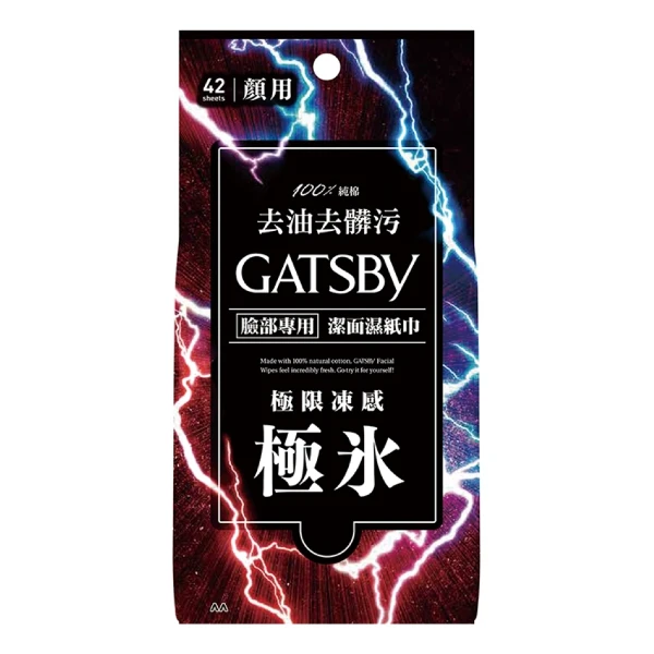 【GATSBY】極凍型濕紙巾超值包(42張)