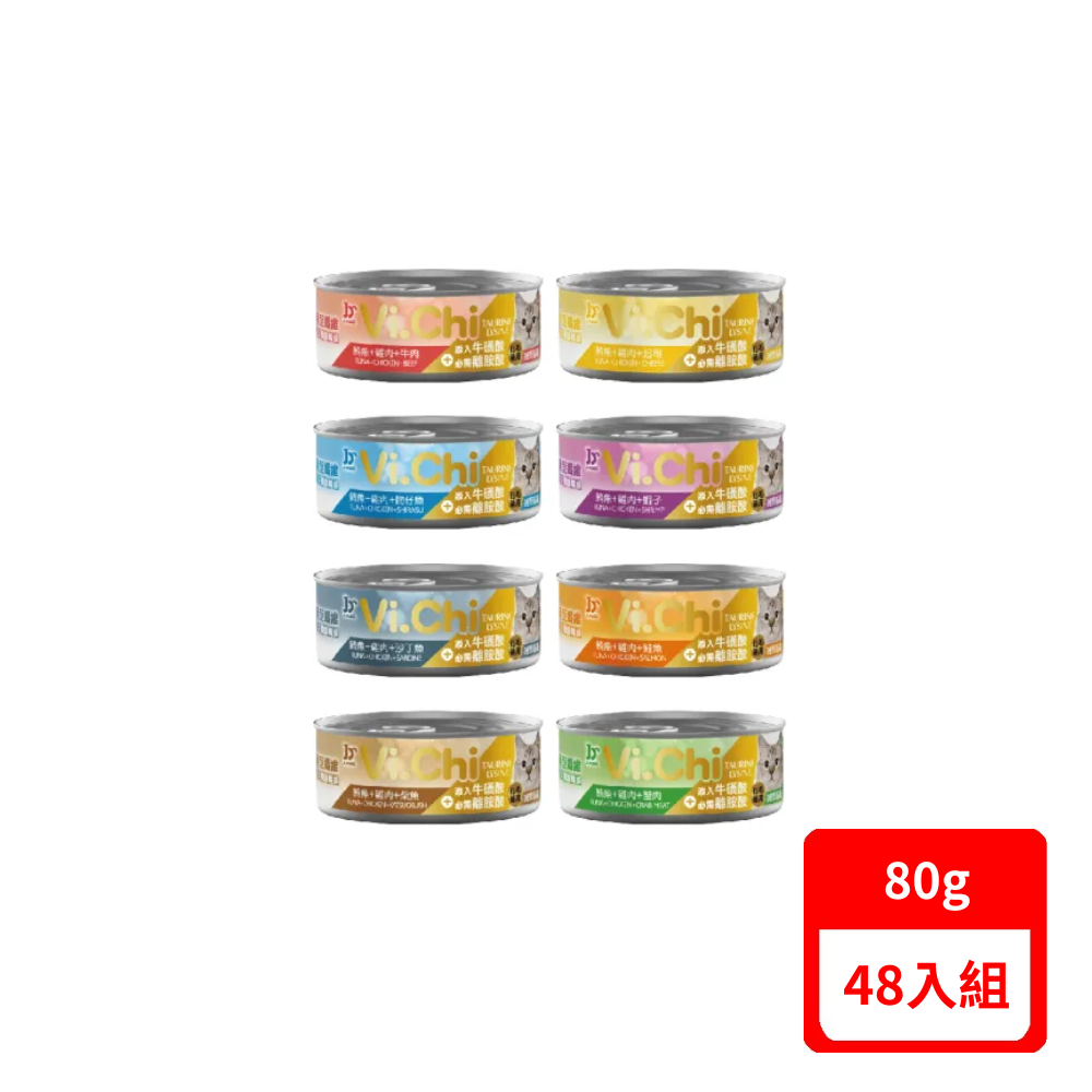 【Vi.Chi 維齊】化毛貓罐 80g(*48入組)