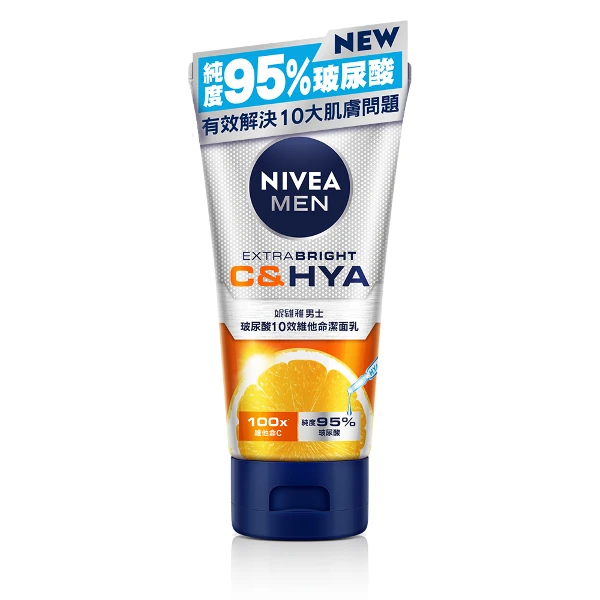 【NIVEA 妮維雅】男士玻尿酸10效維他命潔面乳(150g)