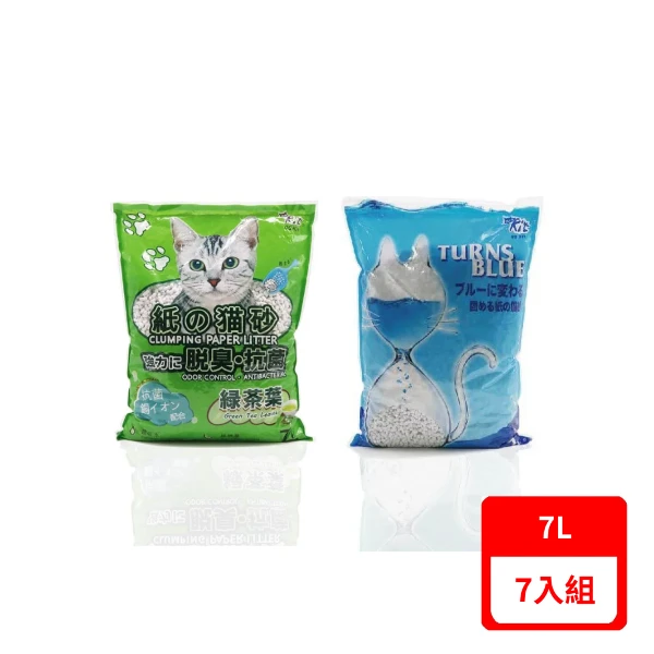 【QQ Kit】【7入組】7L 紙の貓砂-綠茶葉/變藍色 環保紙貓砂 (購買二件贈送泰國寵物喝水神仙磚)