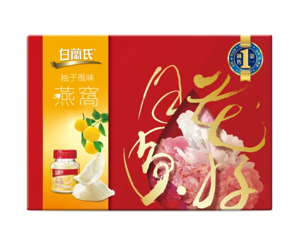 【白蘭氏】柚子風味燕窩禮盒(43g*5入)