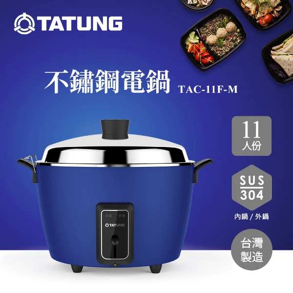 TATUNG 大同】10人份電鍋紅色220V電壓(TAC-10L-DV2R) - 全聯全電商 TATUNG 大同】10人份電鍋紅色220V電壓(TAC-10L-DV2R) - 全聯全電商