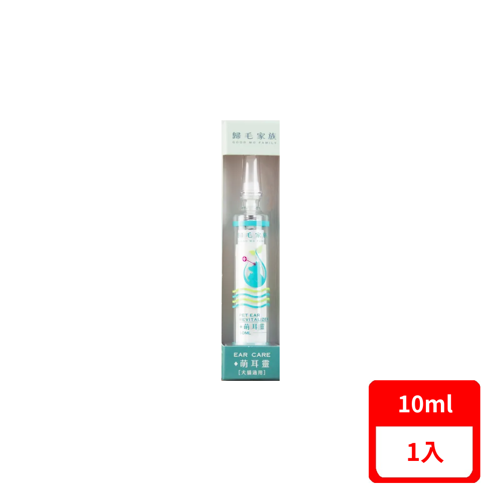 【GoodMo 歸毛家族】萌耳靈 10ML (065052)(*1入)