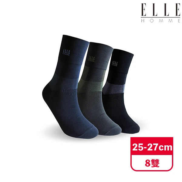 【ELLE】簡約時尚寬口紳士襪(8雙組)