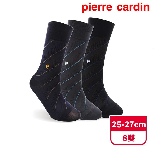 【Pierre Cardin 皮爾卡登】頂級絲光斜紋雙紗紳士襪(8雙組)